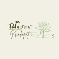 ⭐️ ร้านดอกไม้ณิลปัทม์ 👍🏻 พวงมาลัย ดอกไม้สด สังฆภัณฑ์ ⭐️