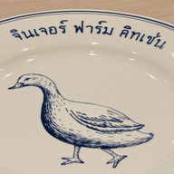 Ginger farm kitchen Emporium