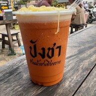 ปังชา เชียงราย -