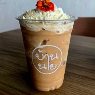 บ้านนาย ( คาเฟ่ & อาหาร ) บ้านนายตามสั่ง