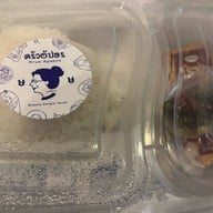 ครัวอัปษร ถนนดินสอ