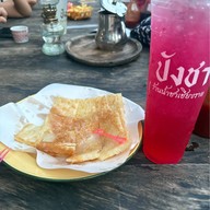 ปังชา เชียงราย -