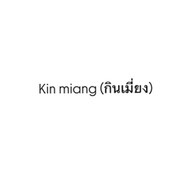 Kin Miang (กิน เมี่ยง)