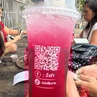 ปังชา เชียงราย -