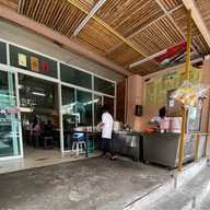 เม้งโภชนา ลูกชิ้นปลา เย็นตาโฟ พหลโยธิน พหลโยธิน