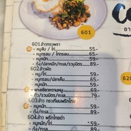 Come Home Cafe คำโฮม คาเฟ่ ร้านอาหาร บางซื่อ ประชาชื่น