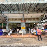 เกียรติโอชา