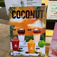 Coco Monkey - CDC เลียบทางด่วน  คริสตัล ดีไซน์ เซ็นเตอร์