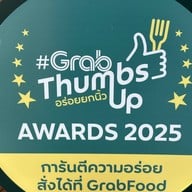 ข้าวมันไก่จักรพรรดิ หอนาฬิกา@เชียงราย