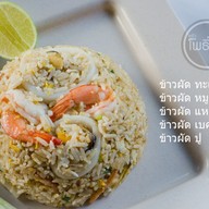ครัวโพธิ์ศรี .