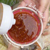 หมูกระทะคุณเปิ้ล