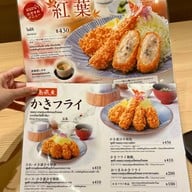 Tonkatsu Wako Central Rama 3