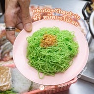 หมูกระทะคุณเปิ้ล