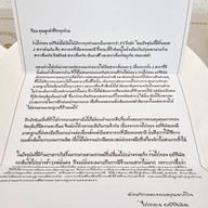 ไก่ทอง ออริจินัล (Kaithong Original) เซ็นทรัลเอ็มบาสซี่