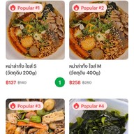 หม่าล่า เป่าปาก ราม2 ซ.8 (เจ้าเดิมตลาดฟู้ดดี้) หม่าล่า เป่าปาก สาขา 2
