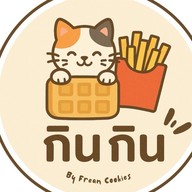 หมูปิ้ง กินกิน