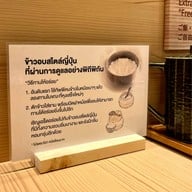 Tonkatsu Wako Central Rama 3