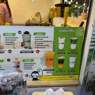 Coco Monkey - CDC เลียบทางด่วน  คริสตัล ดีไซน์ เซ็นเตอร์