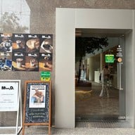 MmD. Cafe - ถนนปั้น