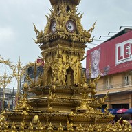 ข้าวมันไก่จักรพรรดิ หอนาฬิกา@เชียงราย