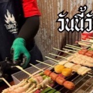 ไฟแรง หม่าล่า นวลจันทร์