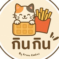 หมูปิ้ง กินกิน