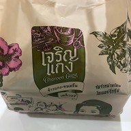 เจริญแกง บ้านก้ามปู อโศก