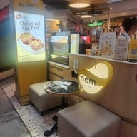 kanom เซ็นทรัลพระราม 9