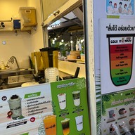 Coco Monkey - CDC เลียบทางด่วน  คริสตัล ดีไซน์ เซ็นเตอร์