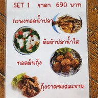 เมนู ครัวแมกไม้ คลองวาฬ