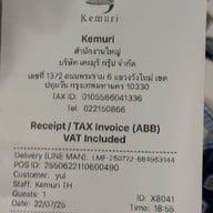 Kemuri บรรทัดทอง