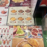 โกอั๋น