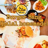เบอร์เกอร์บัง(ฮาลาลโฮมเมด)