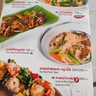 เมนู Chuan Kitchen เมืองทองธานี