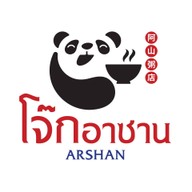 โจ๊กอาซาน สีลม