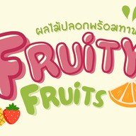 FRUITY FRUITS-รามอินทรา67