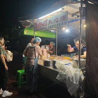 เช็งซิมอี้ แป้งกลมอารมณ์ดี ตรอกโรงหมู