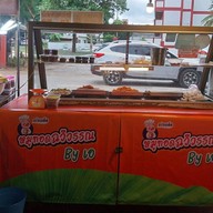 💥โรตีสายไหมเจ้เอเจ้าเก่าตลาด2ชั้น💥 [หมู่บ้านเฮงๆทาวน์]