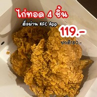KFC ปตท.โออาร์ ฉลองกรุง