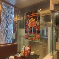 เมนู MK Restaurants วนิลามูน