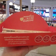 เมนูของร้าน ขนมเบื้องหวานผึ้งน้อย เซ็นทรัลเวิลด์ (Central World)