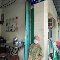 สมองหมูไทยทำ แพร่งภูธร