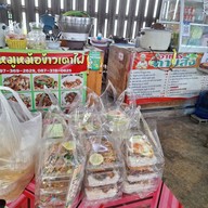 หน้าร้าน #ตามสั่ง แซบปางตาย  (ตลาดช้อนทองบางพลีพัฒนา) #ตามสั่งตลาดช้อนทองบางพลีพัฒนา