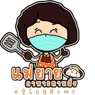 แม่ยายอาหารตามสั่ง & ดีเทลสมูทตี้ ดีเทลสมูทตี้