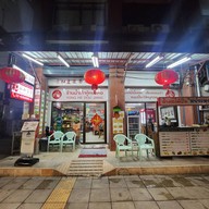 น้ำเต้าหู้หย่งเหอ Yong He Dou Jiang (永和豆漿) นางลิ้นจี่