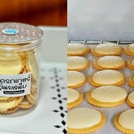 ย่างไม่มียั้ง -