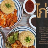 ไก่สะบัดซอส