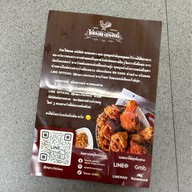 ไก่ทอด อภิสิทธิ์ - ทองหล่อ ทองหล่อ