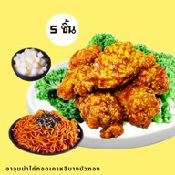 อาจุมม่าไก่ทอดเกาหลีบางบัวทอง _