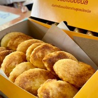 เมนูของร้าน ขนมไข่เตาถ่านน้องนิล วัดโคกนาว